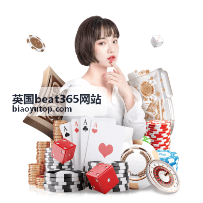 英国beat365网站国际动态